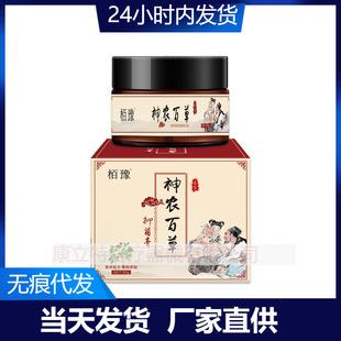 ��ԥ���r�ٲ��־���30gƤ�w����ֲ��ݱ��־������r����