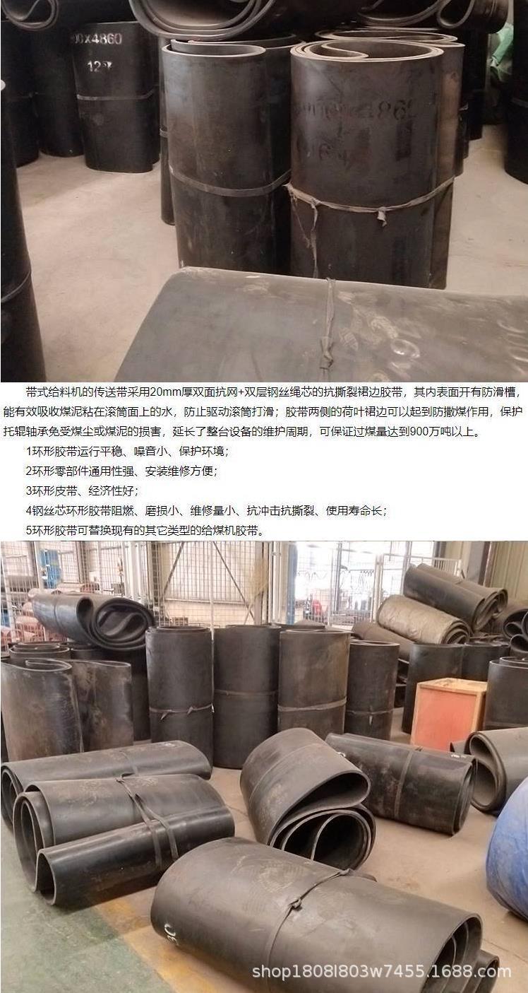 皮带_2.png
