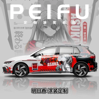 Design Graphic Film, Anime Cartoon — Auto Color Change Film - asuka-nationwide-construction-and-customized-vehicles