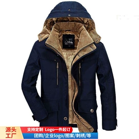 男式夹克;男式羽绒服;男式棉服