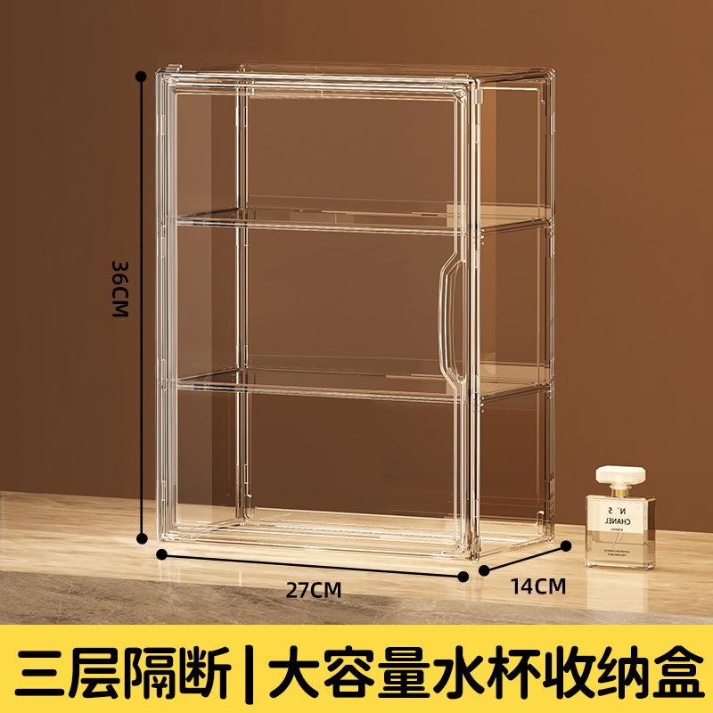 透明 PET 収納ボックス水カップ手作り収納ラック多機能ライト高級ホームストレージ|undefined