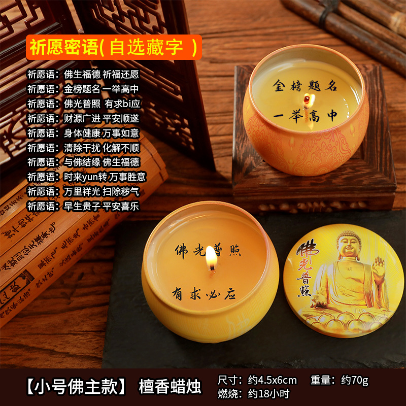 Bendición Buda adoración palabra Xizanga vela de aromaterapia buscando riqueza y mostrando palabras que desean adorar a Buda antes de rezar Lámpara de mantequilla Vela de adoración de Buda al por mayor