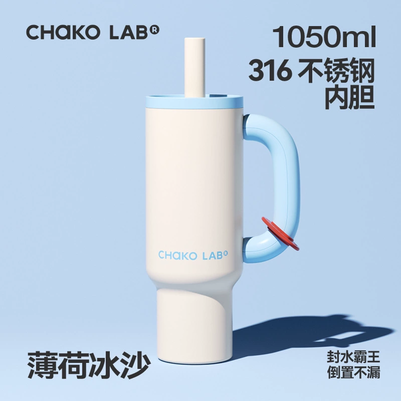 Straw, high quality capacious universal glass with glass