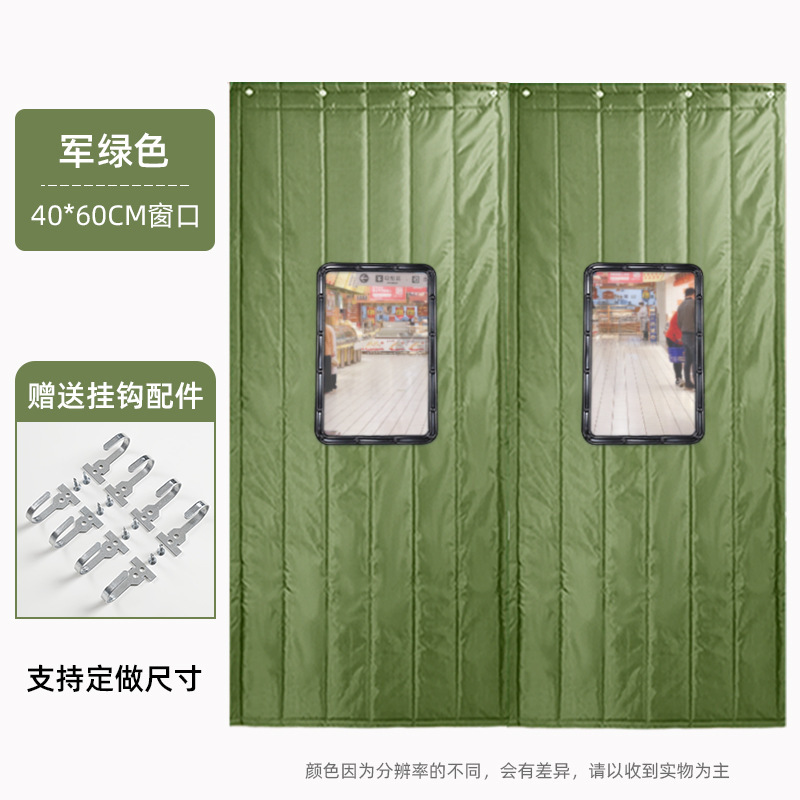 Thickened Canvas Cotton Door Curtain, Windproof and Waterproof, Winter Insulation, Magnetic Suction, No-Drill Partition Curtain, Shopping Mall Cotton Door Curtain