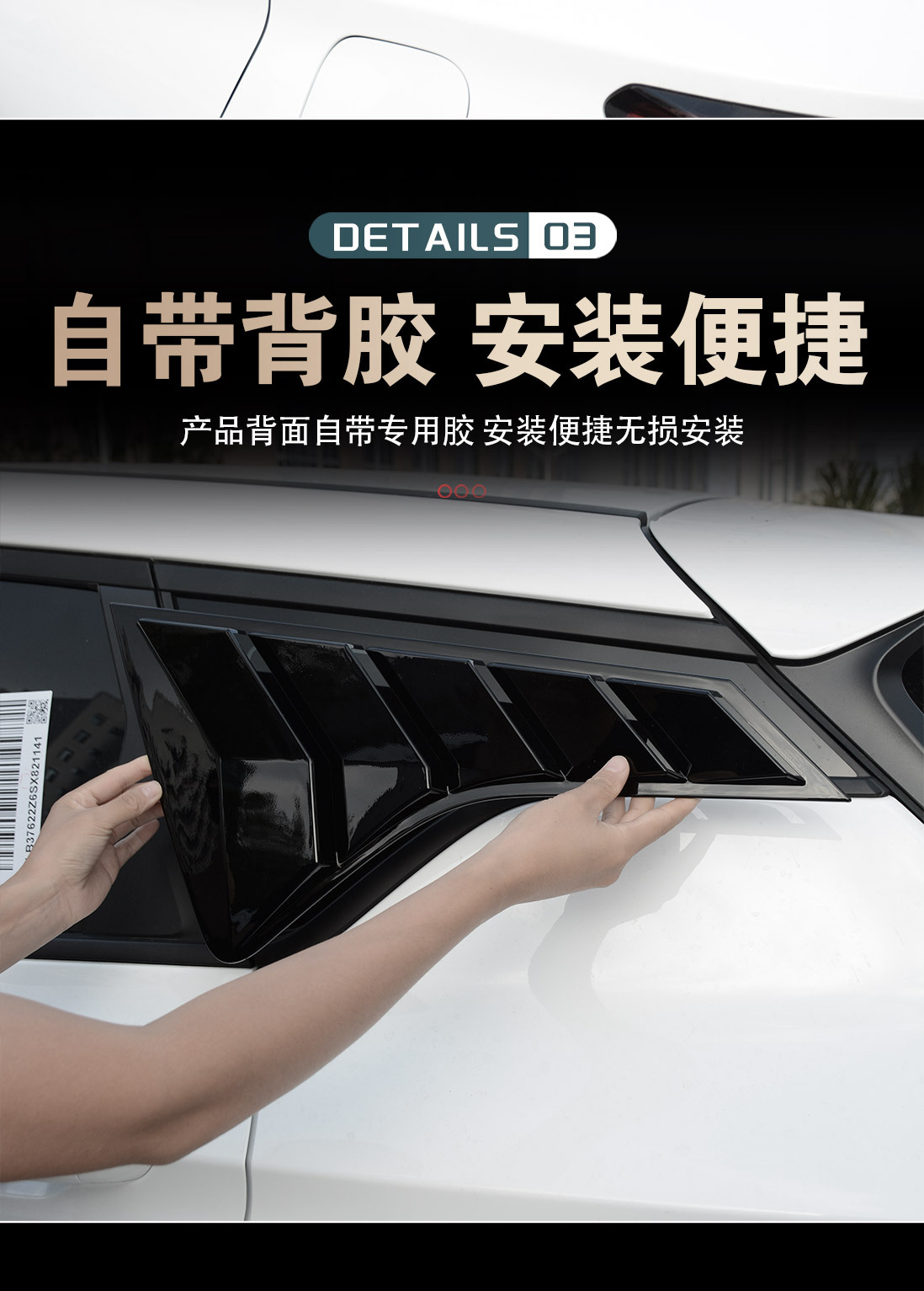 Suitable for Geely Binyue Blinds Decorative Stickers Binyue L Modified Rear Triangle Window Trim Exterior Supplies Accessories