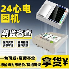 12늈DC12.1๦늈Dxzyx Sr2221