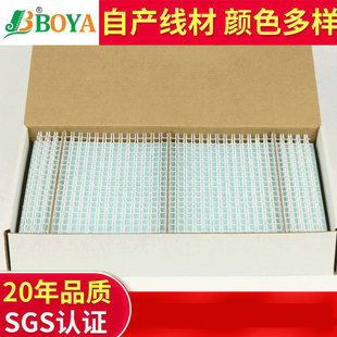 Boya Manufacturer Provides Boxed Office Yo Dual Coils, Wall Calendar Coils 1/4 to 1-1/ 2inch in Various Specifications