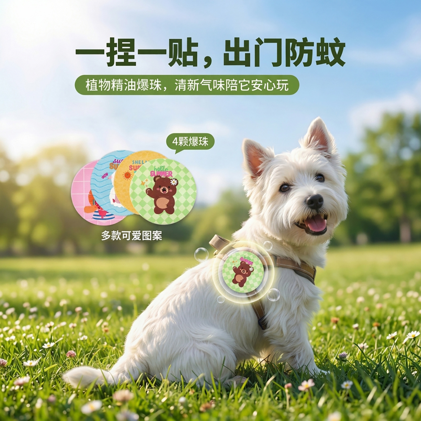 Primavera y verano, pegatinas de aceite esencial para perros y gatos con ropa de pecho y espalda lejos de mosquitos, garrapatas, olor fresco, accesorios para mascotas