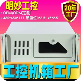 机箱;服务器配件;仪表壳体