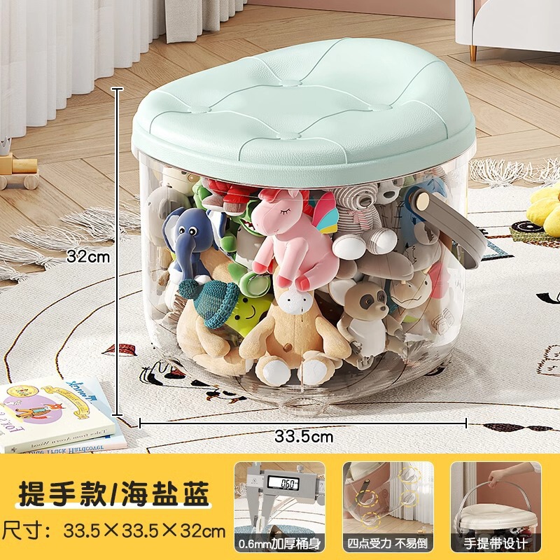 人形透明収納スツールリビングルーム寝室ぬいぐるみ人形収納アーティファクト子供用スツール収納スツール|undefined