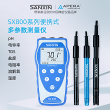 上海三信SX811 SX813 SX816 SX823 SX825 SX836便攜酸度溶氧電導