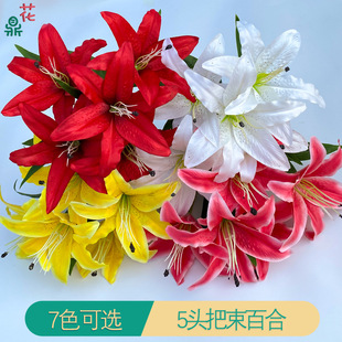 5头把束百合 单枝3花1果百合 酒店摄影创意道具绢花 外贸批发假花-阿里巴巴