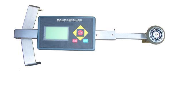转向盘转动量扭矩检测仪  配件