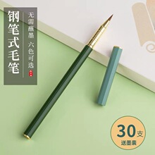 ����Ǻ�ܛ�P�Ԏ�īˮī��С���¿�䓹Pʽë�P���Rġ�������W����