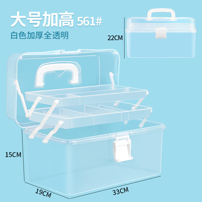 加厚三层美术生收纳盒工具箱桌面整理文具整理药箱颜料画笔箱|undefined