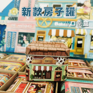 European Creative Wedding Candy Box Candy Chocolate Packaging Box Scented Tea Candle Jar Small House Tinplate Box