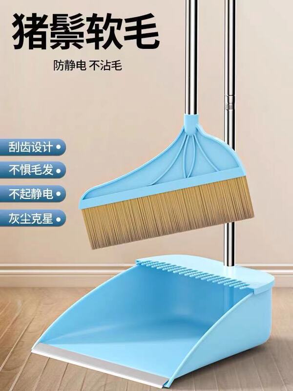 Household Single Bristle Soft Bristle Broom Broom Dustpan suit Combination Bristle Horse Bristle Sweeping Broom Magic Sweeping Household Single Bristle Soft Bristle Broom Broom Dustpan suit Combination Bristle Horse Bristle Sweeping Broom Magic Sweeping