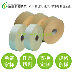 �S�ҹ�������͸����Ĥ�����z����25#pet��ճ��͸�������z����ӡĤ