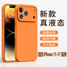 Һ�B���z�m���O��15Promax�֙C������ȫ��iPhone14pro��ˤ���o��