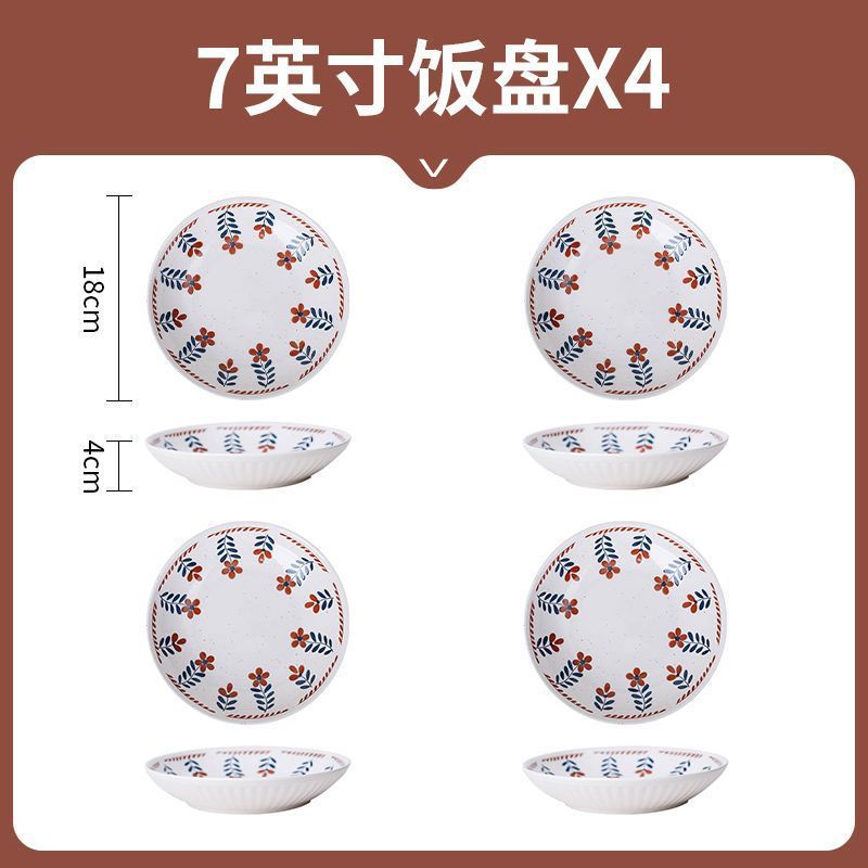 新款盘子家用复古加厚面碗防烫菜盘创意耐高温碟子实用高级感餐具|undefined