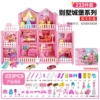 【Color Box】 DSJ55-B: 233 pieces 1642G