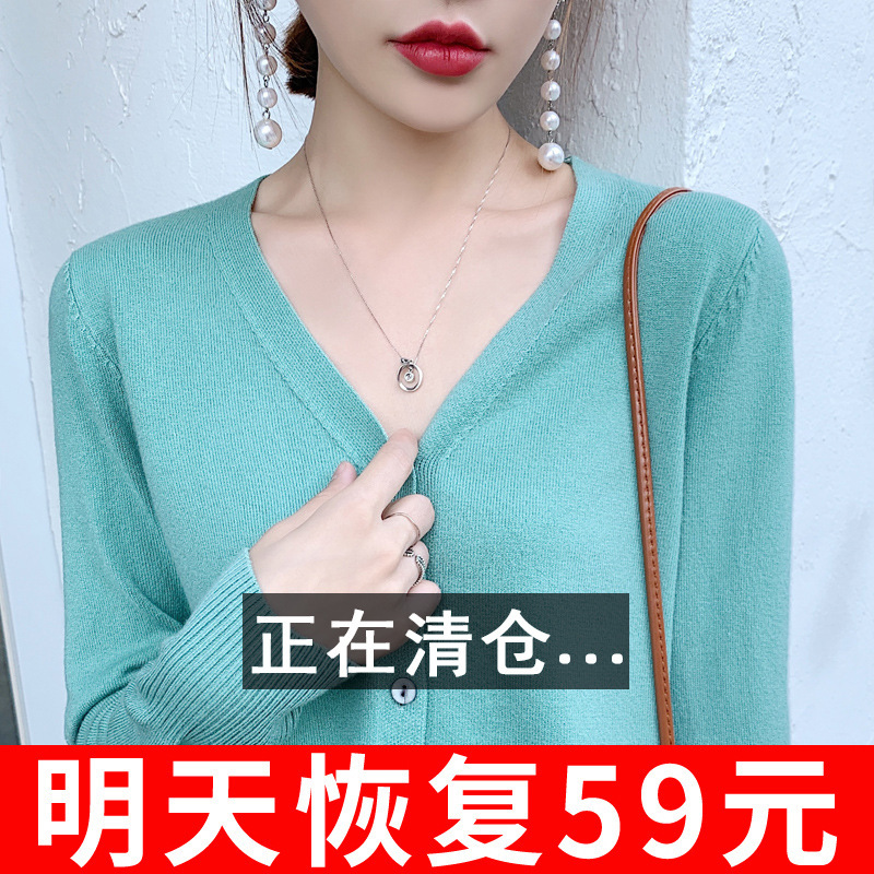 New Autumn and Winter V Neck Wool Cardigan Women's Cashmere Sweater Loose Large Size Outwear Knitted Thin Short Style Outer Sweater