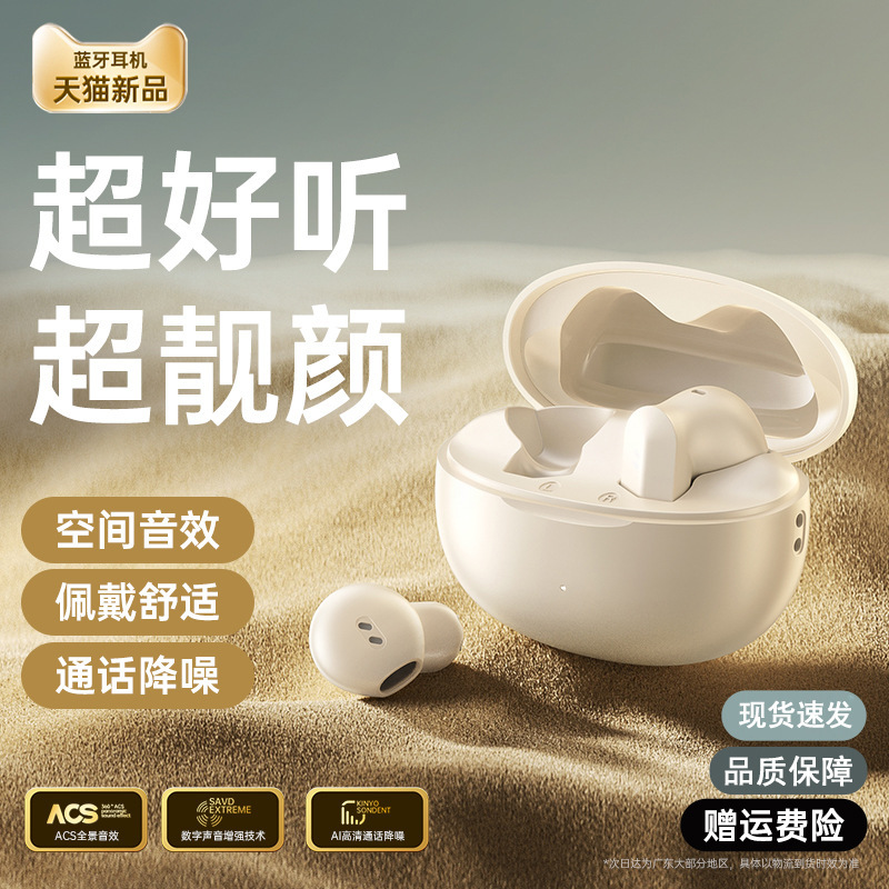 Hot-selling i01 Bluetooth Headset Wireless In-ear Long Life and Large Power Portable Headset for Android Huawei