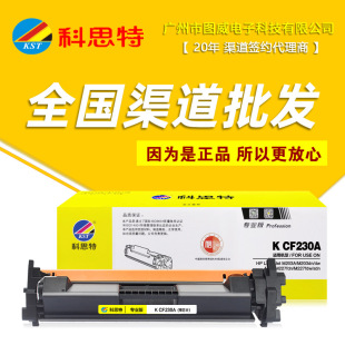 ��˼������CF230A���I��  �m�� M203dw M227fdw M227sdn ��ӡ�C