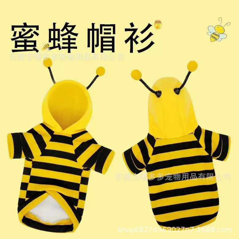 狗狗连帽蜜蜂衣服泰迪比熊小型犬狗狗衣春秋季猫咪卫衣狗狗衣服