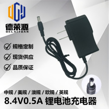 8.4V0.5A�늳س����18650�ۺ���􎧽�Ĥ���@ʾ���O�ؠ�����