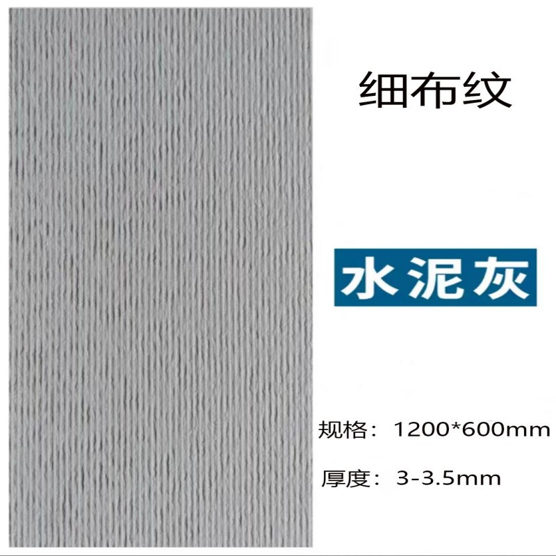 Tela fina gris cemento