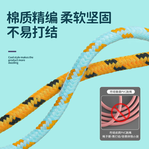 Children's skipping rope adjustable primary school students kindergarten skipping rope training outdoor sports supplies plastic toys wholesale