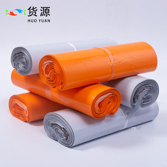 Thickened New Material White Express Bag Orange Packing Shipping Bag Whole Bag High Color Value E-commerce Logistics Packaging Bag