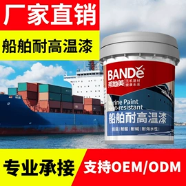 其他工业用清洗剂;标线涂料;清洗/养护剂