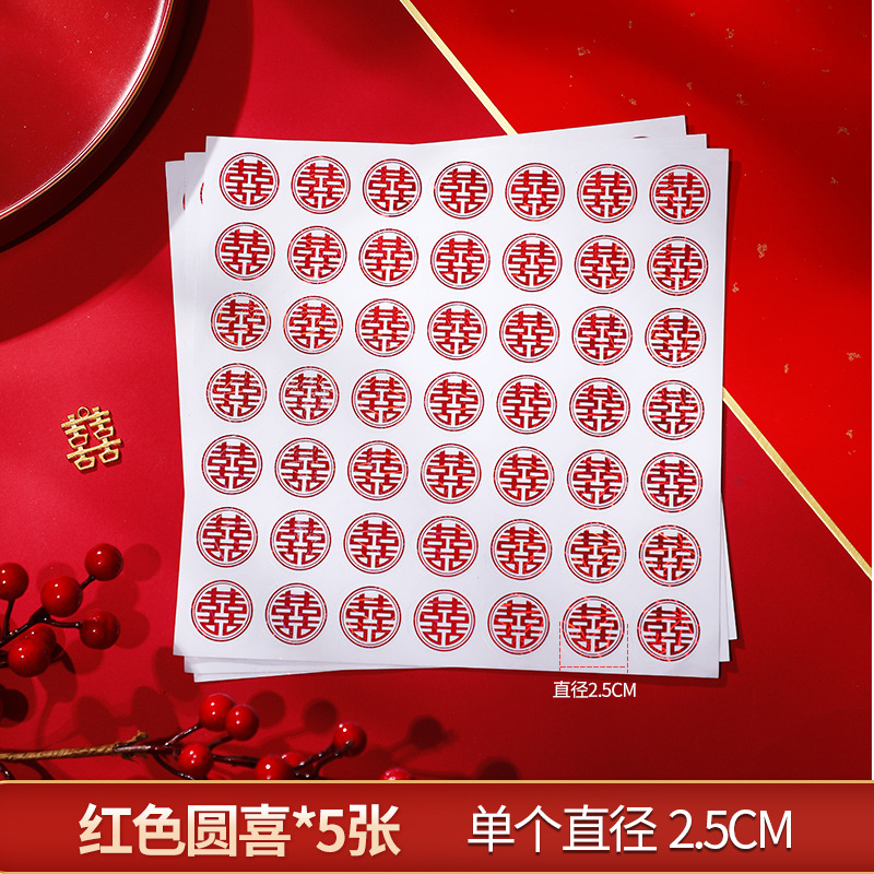 [universal stickers] 5 sheets [red circle happy]