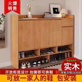 实木鞋柜家用门口入户门多层鞋柜收纳柜一体靠墙室外走廊矮款柜子