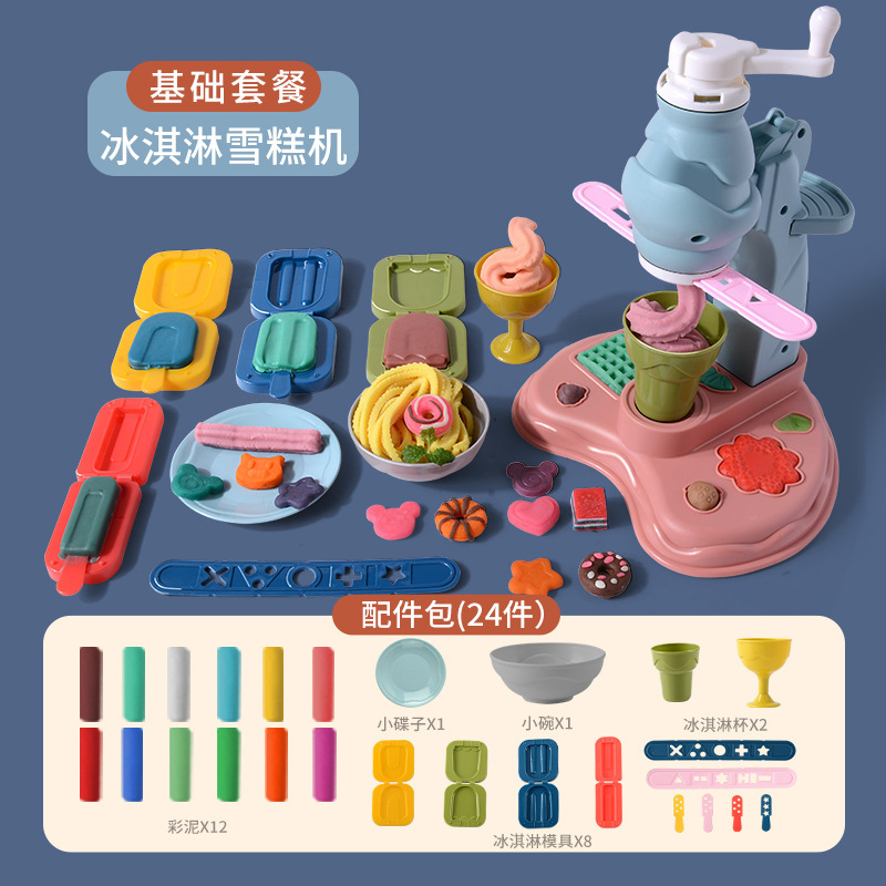 【Basic Pack】24-piece set of cone ice cream maker H