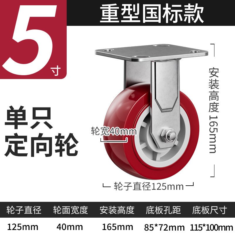 代发米想万向轮聚氨酯轮3/4/5寸手推车轮子万向带刹车脚轮万向轮|undefined
