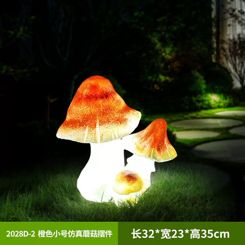 HY2028-2 주황색 작은 버섯(전기 버전)