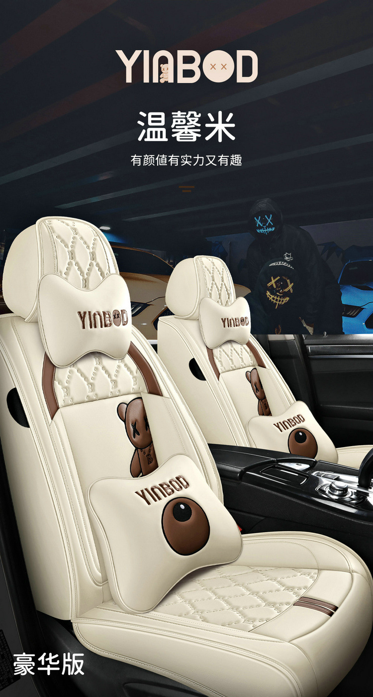 Suitable for Mazda 3 Angkesaila cx5 seat cover all-inclusive horse 6 Atez cx4 car seat cushion four seasons seat cover