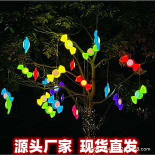New Year's Day Spring Festival new LED candy hanging tree lights Park Road Scenic Spot outdoor hanging tree lights