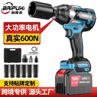 Brushless electric wrench large torque lithium battery charging wrench large torque impact foot hand scaffolders auto repair