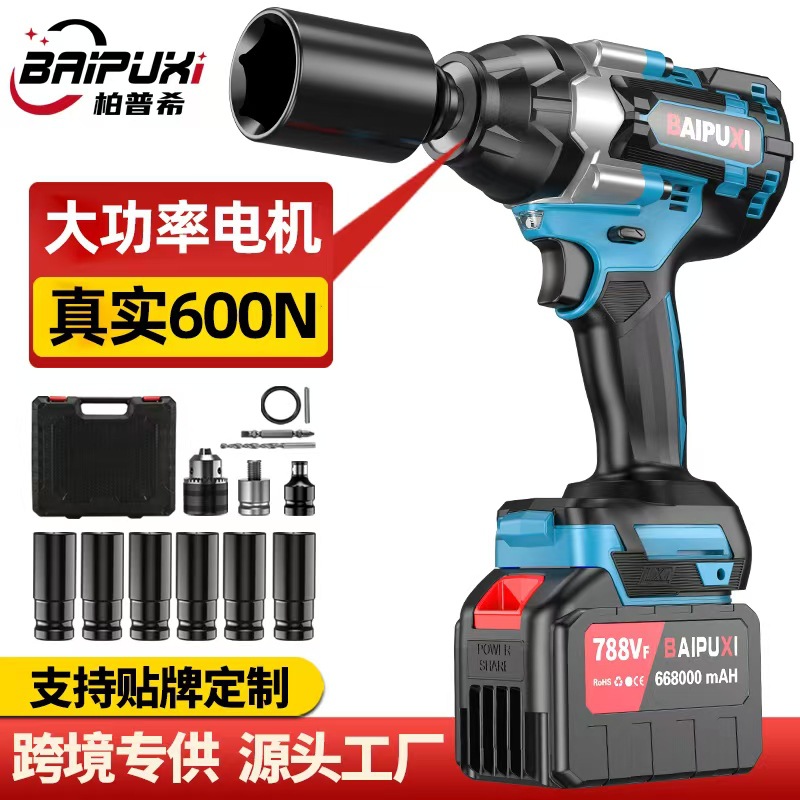无刷电动扳手大扭矩锂电充电扳手大扭力冲击脚手架子工汽修专用