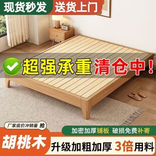 Solid wood bedside bed 1.2/35/5/8 m bedside bed shelf tatami row skeleton double bed wholesale