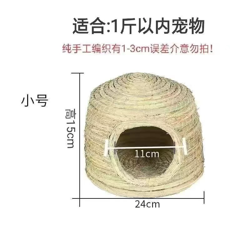 Rabbit Wo Wo Nest Pigeon Mouse Mouse Golden Silk Nest Dutch Pork Pine Pork Wo Nest Dolphin Mouse Holding Breathable Grass Cushion Grass Nest