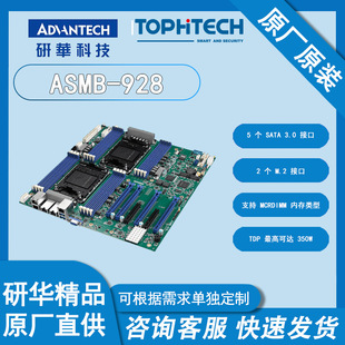 Original High Performance Asmb-928 Motherboard Cpu Dual M.2 Support Dual Graphics Card Advantech Industrial Server Motherboard