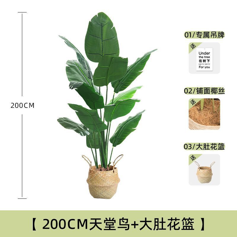 極楽鳥模擬緑植物ライト高級屋内リビングルーム床置きバイオニック大型鉢植え偽植物装飾装飾品模擬花|undefined