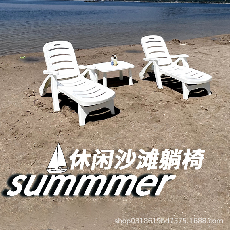 Silla de playa reclinable plegable de plástico, ideal para piscina, patio, hotel y playa