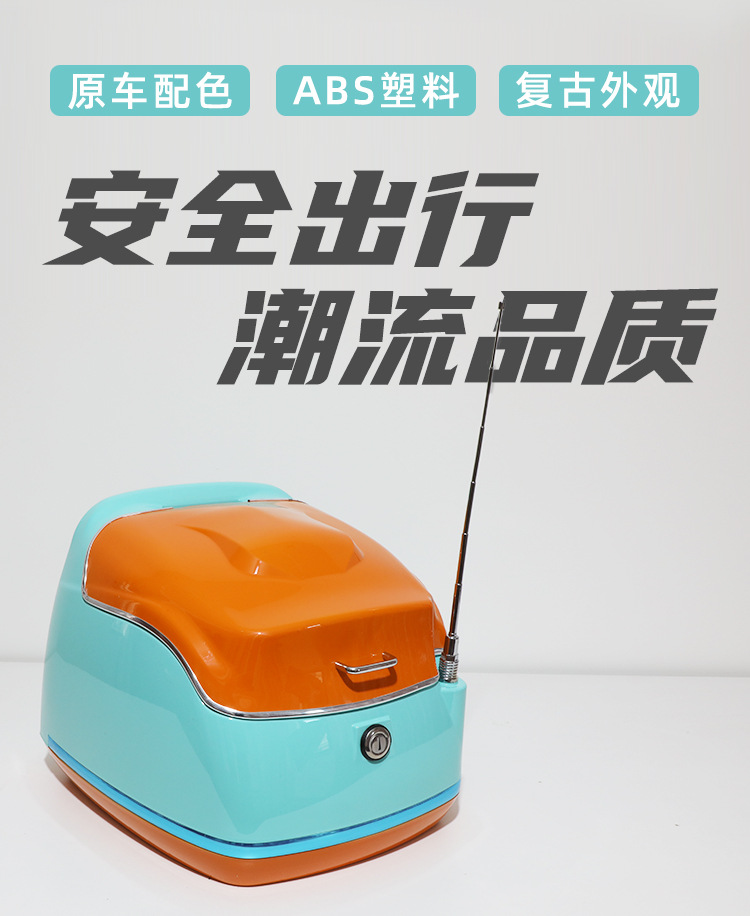 Motorcycle Rear Trunk Suitable for 25 Models of Honda Ns125La, Retro Trunk Modification, Backrest Storage Box