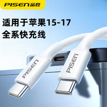 Ʒ���m���O��15��䔵���������Pӛ��iphone17�֙C�ptype-c��늾�